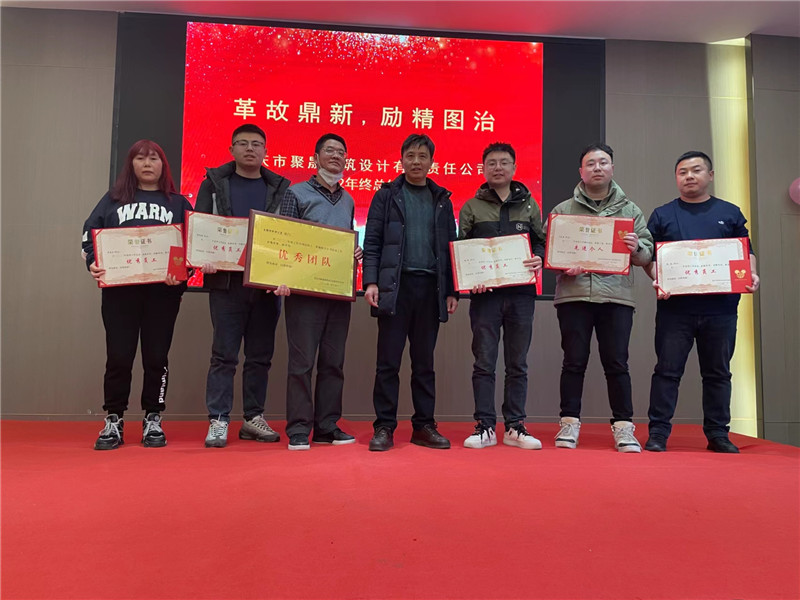 2022年度優(yōu)秀職工頒獎.jpg
